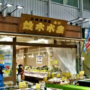 鈴木水産(衣笠仲通り店)は鮮魚の恵方巻きを♪