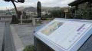 宇治橋の西詰にあり！