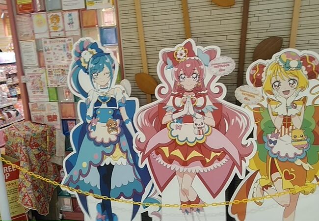 プリキュア プリティストア 東京キャラクターストリート クチコミ アクセス 営業時間 丸の内 大手町 八重洲 フォートラベル