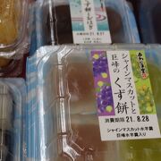 季節を感じる和菓子