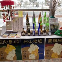 日本酒展示コーナー