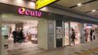 店の入れ替えがありました