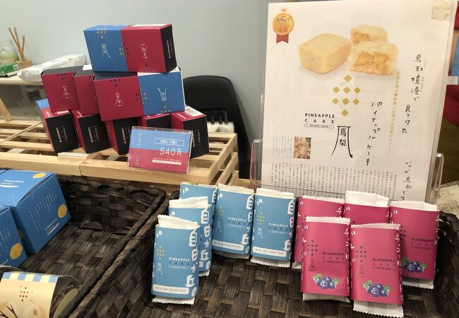 ブルーベリーやパイナップルのケーキ