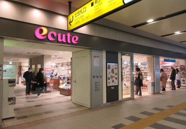 エキュート赤羽 クチコミ アクセス 営業時間 赤羽 フォートラベル