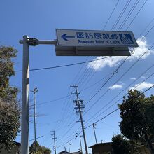 道路案内