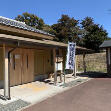 入り口の駐車場にあるビジターセンター