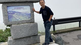 日本一の標高を通るルートで景色が美しい