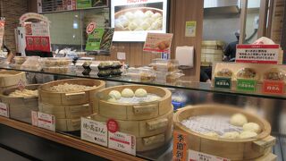 シュウマイや肉まんの店です