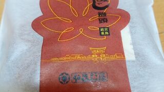 人気の高いアンテナショップ