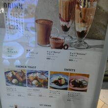 WIRED CAFE 武蔵小杉東急スクエア店