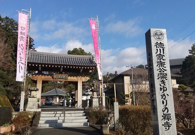 徳川ゆかりの立派なお寺