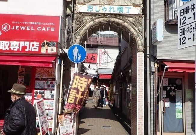 おしゃれ横丁 クチコミ アクセス 営業時間 小田原 フォートラベル