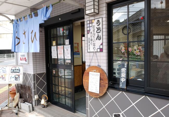 呉体育館近辺では一番おススメ。