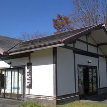 くじゅう飯田高原観光案内所