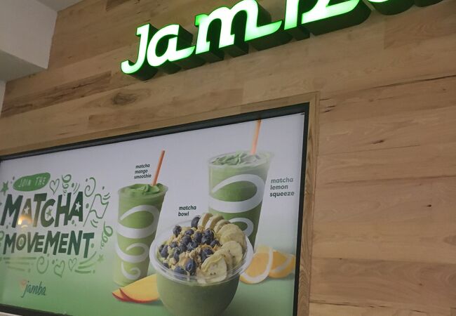 ジャンバジュース アラモアナ店 クチコミ アクセス 営業時間 ホノルル フォートラベル