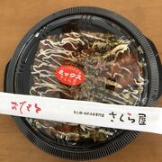 温めて食べました。