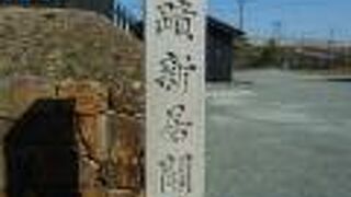 立派な石碑と大御門があります