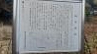 城跡の雰囲気はありませんでした