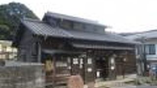 只今、臨時休館中です。