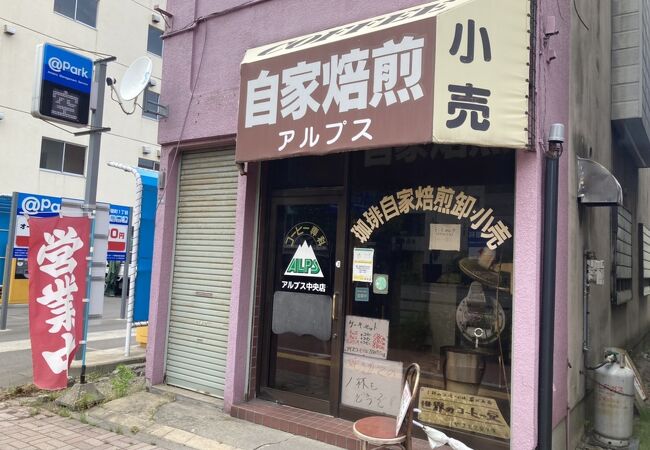 本格コーヒー