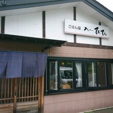 ごはん屋 入江のてんてん