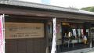 只今は喫茶メニューのみでした。