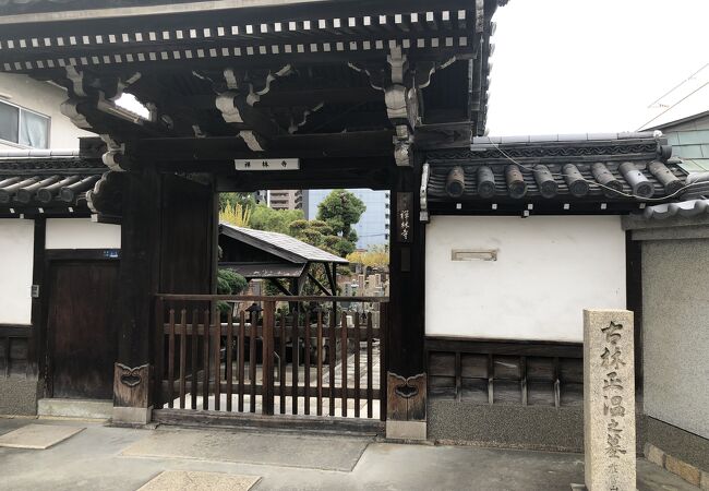 禅林寺