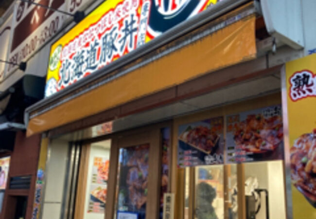 赤坂見附駅前の豚丼専門店