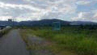 3つの川が合流する