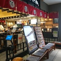 廻り寿し 千寿 すしつね 北千住マルイ店