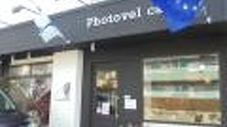 フォトベル カフェ