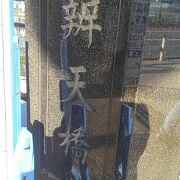 市役所の近く