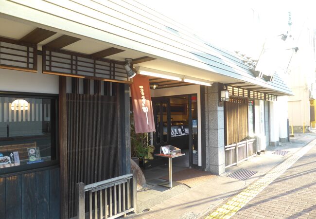 豆子郎 湯田店