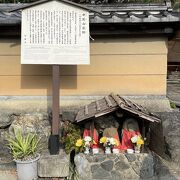 清涼寺近く