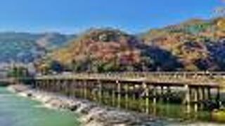 嵐山を代表する景観