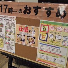 串カツセットにちょい飲みセットもあります