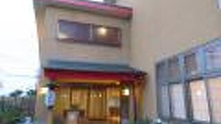 国道297号線沿いの日帰り温泉