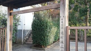 志村城跡　武蔵千葉氏居城