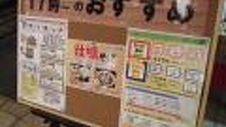 （再訪）串カツセットもあります