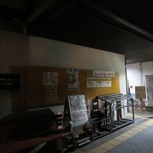 小山町町民いこいの家「あしがら温泉」