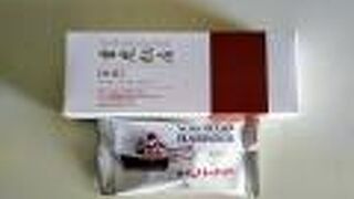 横浜土産の定番商品が１ヶ所で買える『ヨコハマ メモリーズ』