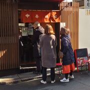 シュウマイ人気中華店