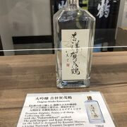 西條を代表する酒蔵