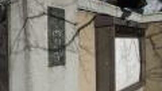 駅にとても近いです