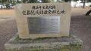 興福寺の支院発祥の槍術