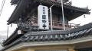 三重塔が印象的