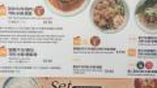 誠記越南麺食館