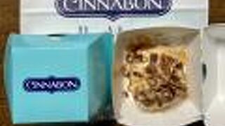 mini キャラメルピーカンボン 