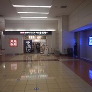 羽田空港の丸亀製麺は口コミ投稿スポットとして残っていた