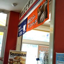 サンドイッチハウス サザンカ